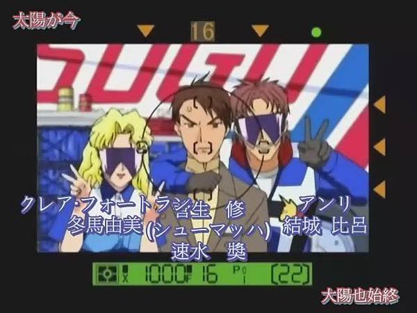 [Cyber_Formula_SIN][05][OVA][BIG5][(052563)20-03-28].JPG