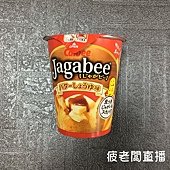 Calbee卡樂比加卡比薯條-奶油口味