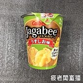 calbeee 卡樂比加卡比薯條_鹽味