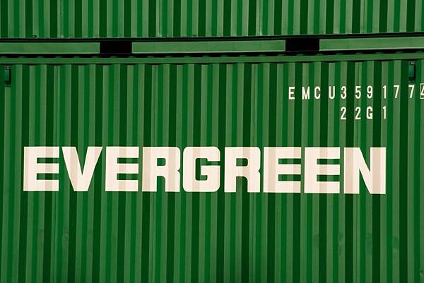 Evergreen_shipping_container.jpg