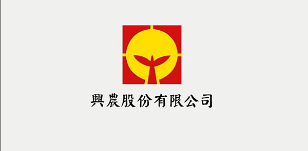 興農.png