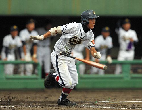 帶廣大谷