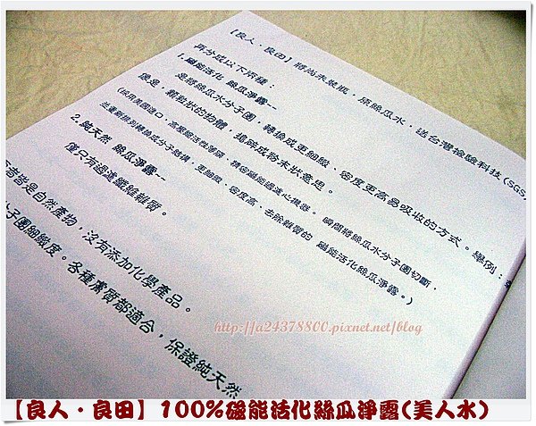 SANY0486.JPG