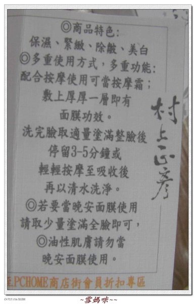 SANY0248.jpg