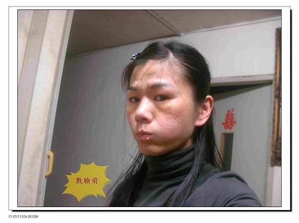 SANY0228.jpg