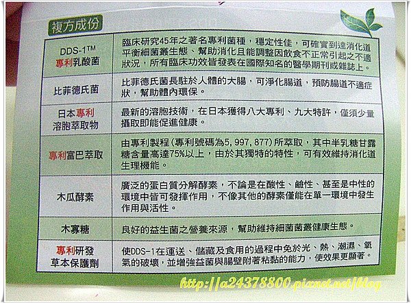 SANY0211.JPG