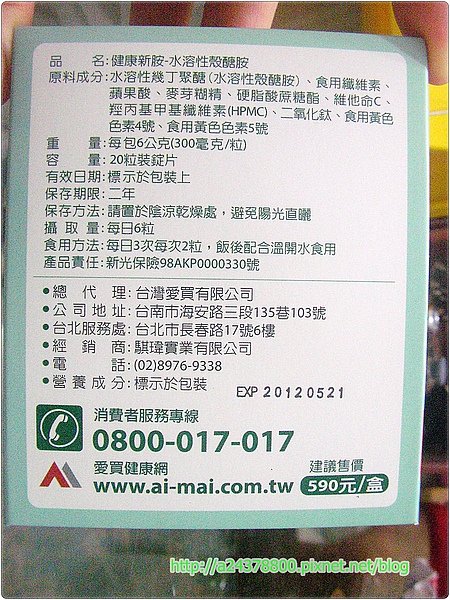 SANY0102.JPG