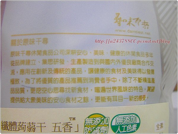 SANY0356.JPG