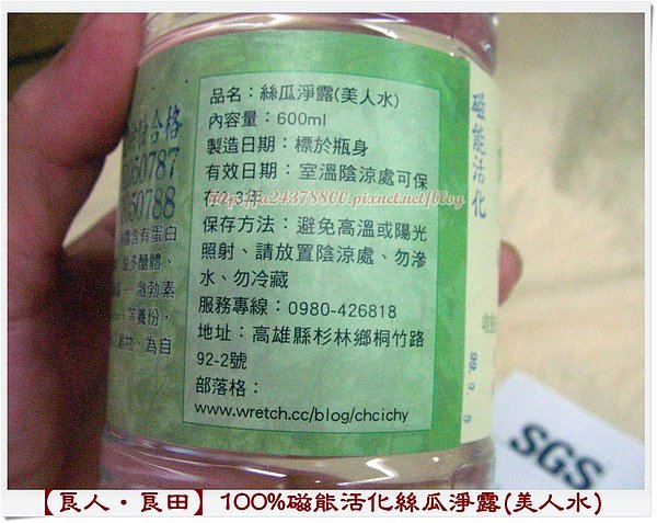 SANY0476.JPG