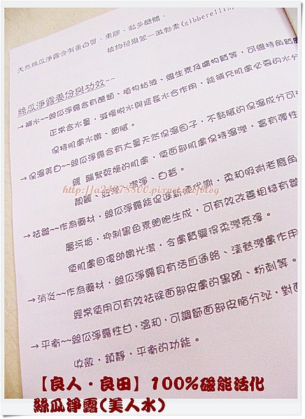 SANY0487.JPG