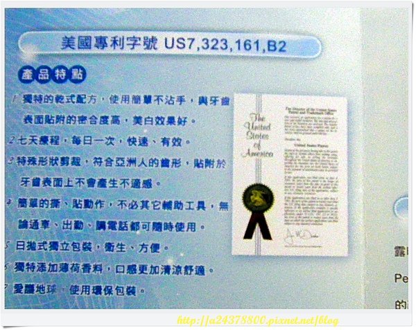 SANY0018.JPG