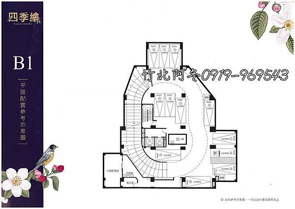 四季繪B1停車位置.jpg