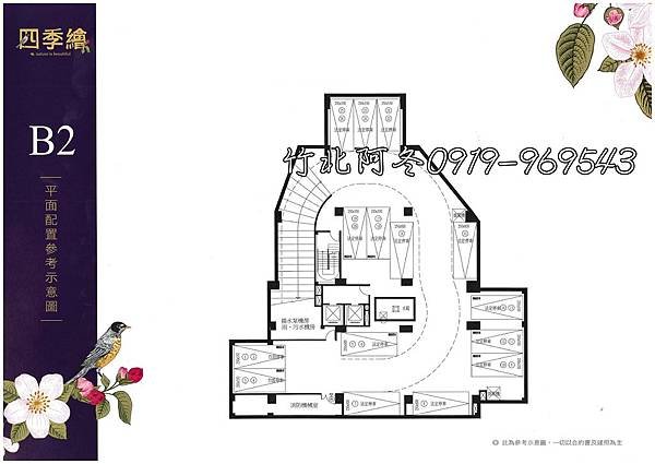 四季繪B2停車位置.jpg
