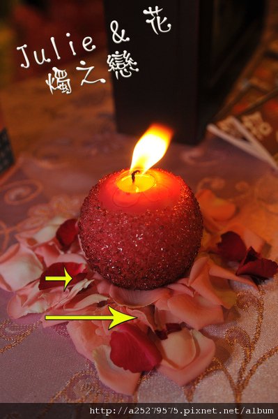 Julie&amp;燭06.jpg
