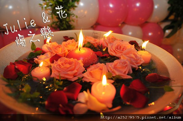 Julie&amp;燭04.jpg