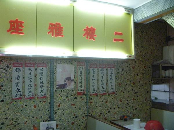 P1030840