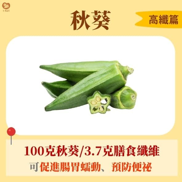 蔬菜選得好 輕鬆減肥沒煩惱