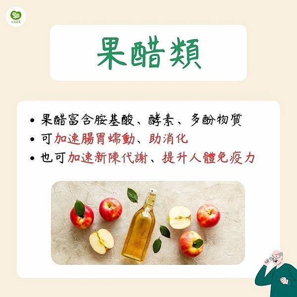 七種可以「趕走壞心情」的食物