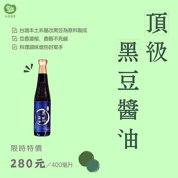 週三有機無毒日－－蔬緩你的身心靈