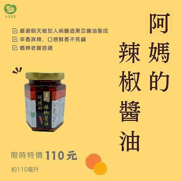 週三有機無毒日－－健康美味的素食系列～