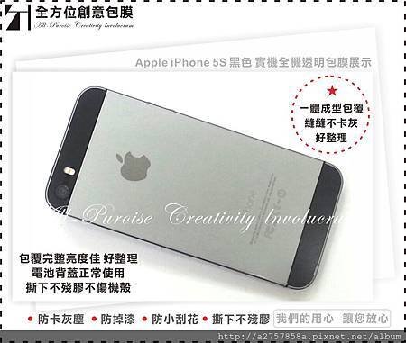 Apple iPhone 5S 黑-02