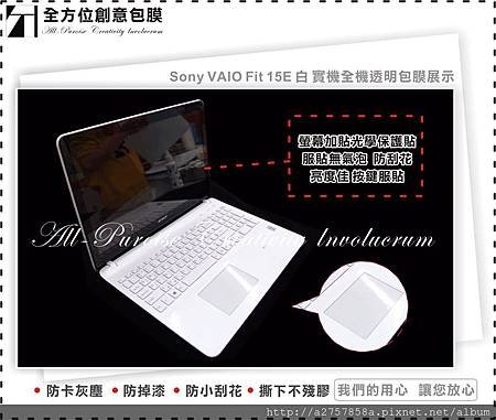 Sony VAIO Fit 15E 白-03