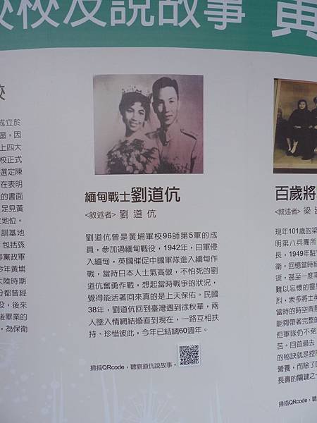 P1180438.JPG