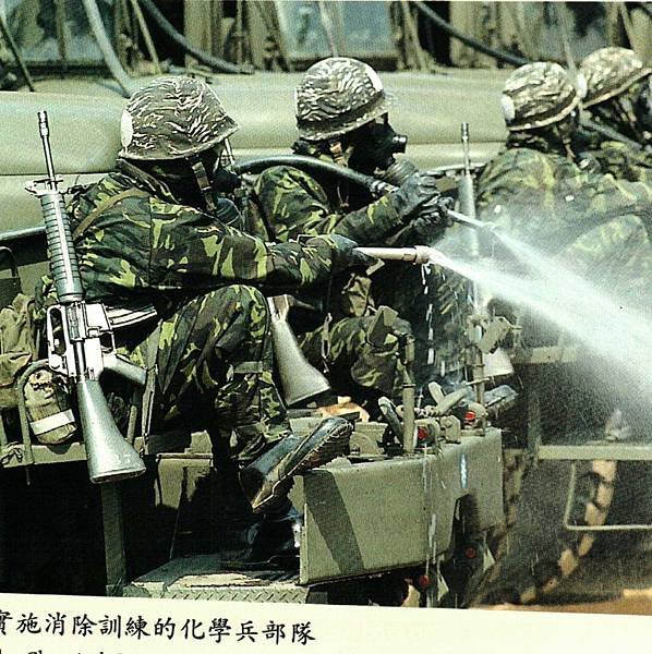 中華民國陸軍82年版-59化學兵.jpg