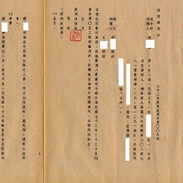7025