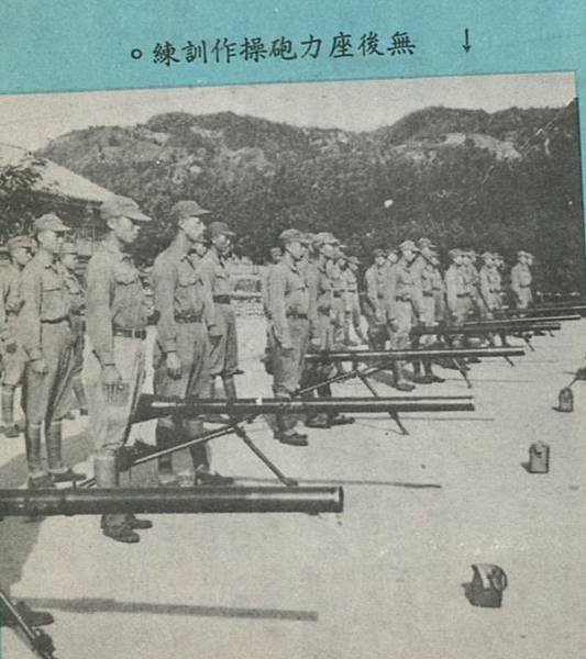 中國陸軍畫刊5011-2新訓中心-6七五砲教學.jpg