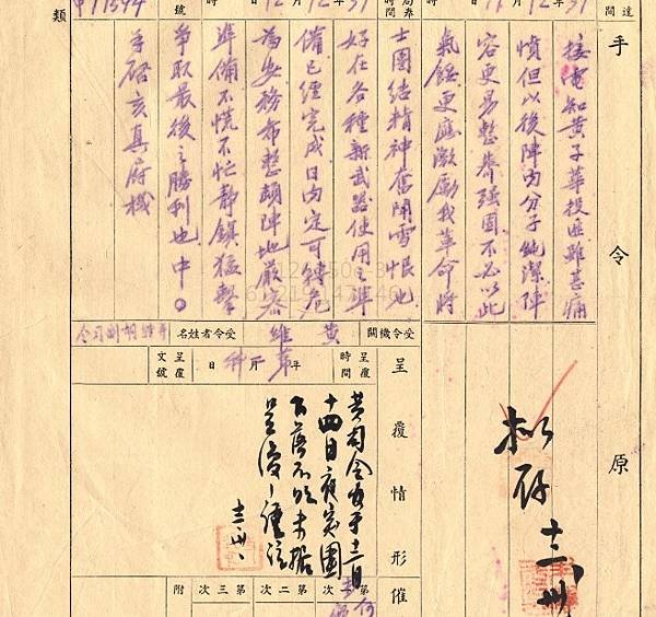 1948.12.11新武器.jpg