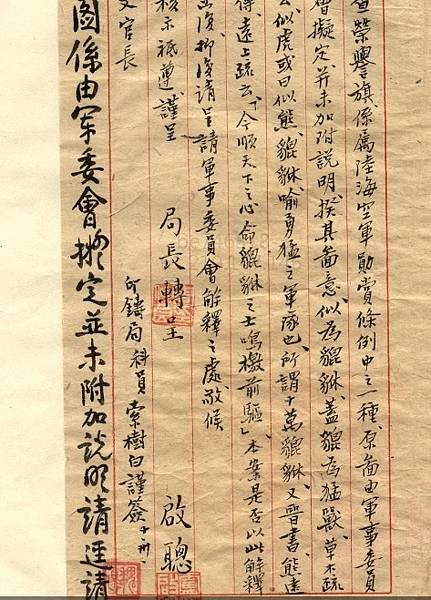 74A不明3jpg.jpg