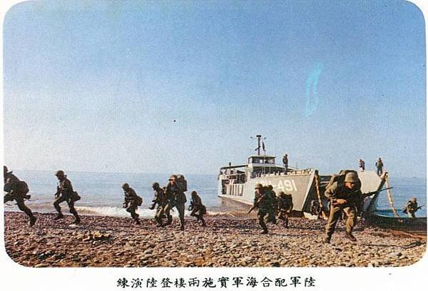 1981國防部年鑑