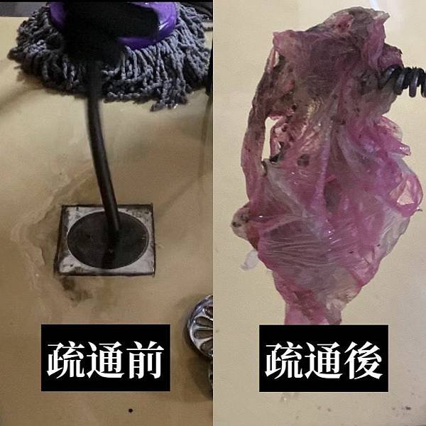 中壢通水管1.jpg