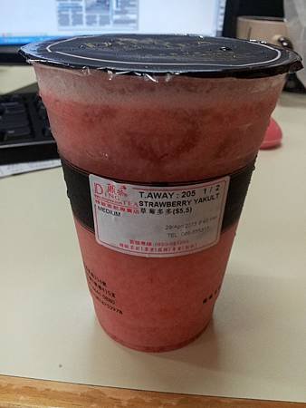 20130429_220808.jpg