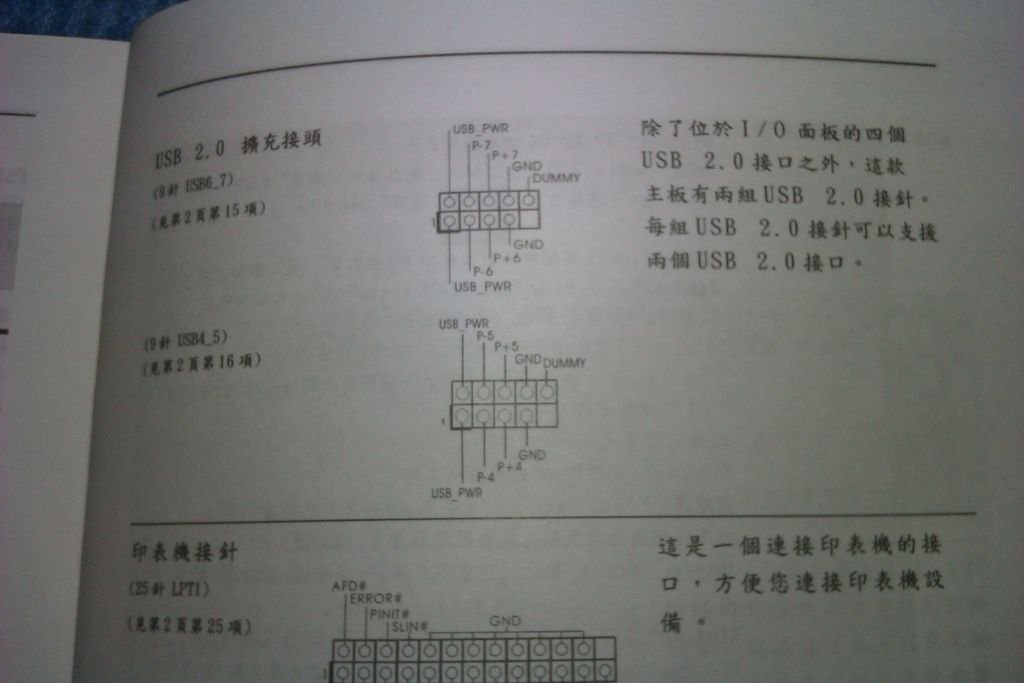 IMAG0102.jpg