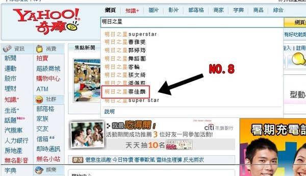第八.jpg