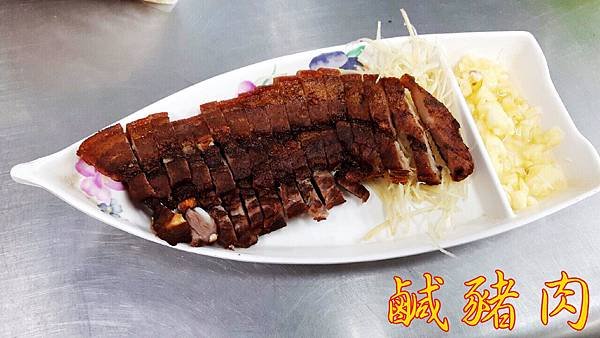 2鹹豬肉_副本.jpg