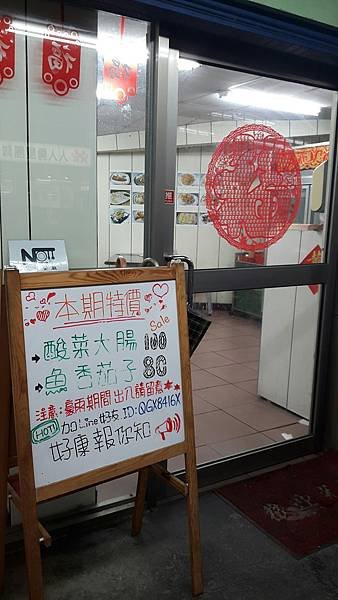 店內_170705_0009.jpg