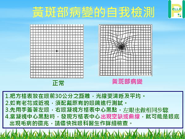 投影片4.PNG