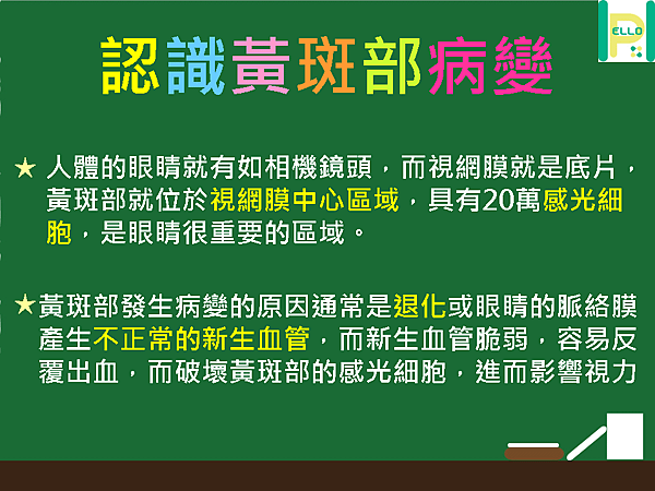 投影片2.PNG