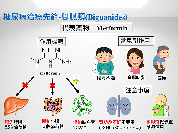 投影片2.PNG