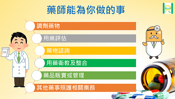 投影片2.PNG