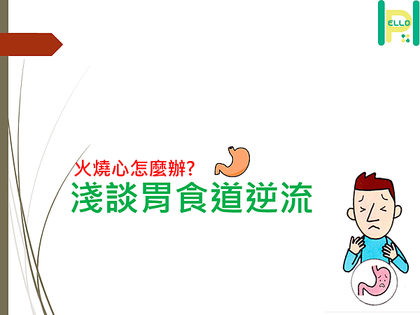 投影片1.PNG