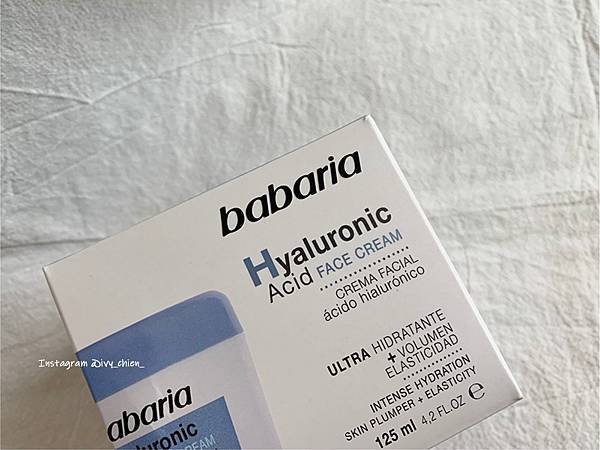 玻尿酸保濕