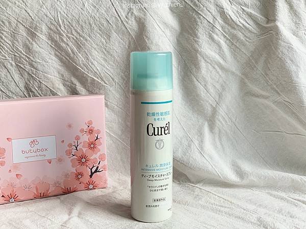Curél 潤浸保濕超微米精華噴霧