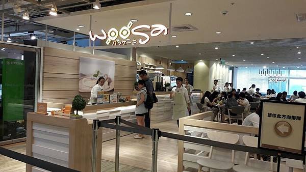 Woosa鬆餅屋_180730_0029.jpg