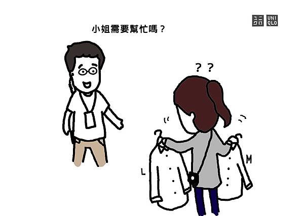 優尼酷肉趴吐01拷貝