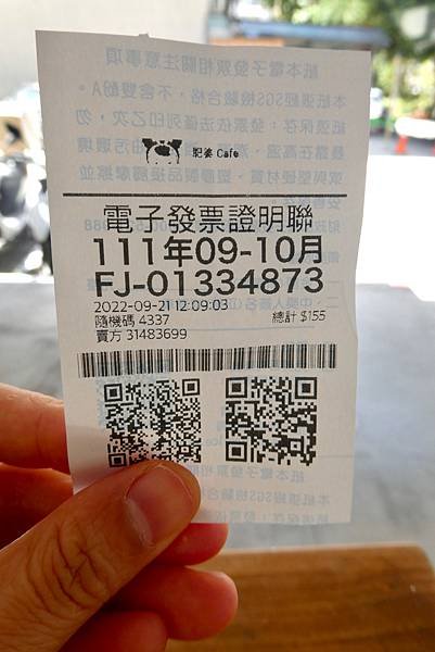 肥婆cafe
