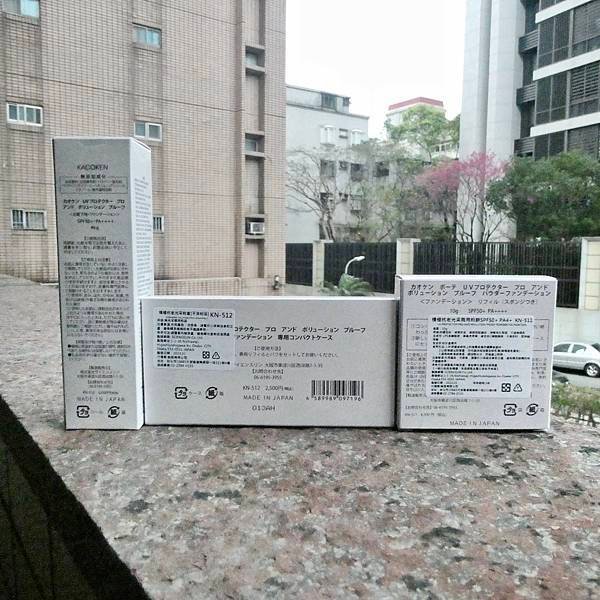 kacoken御姬研